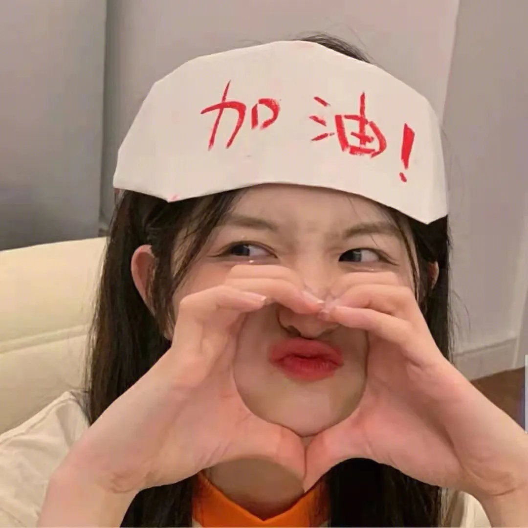 超级青春期